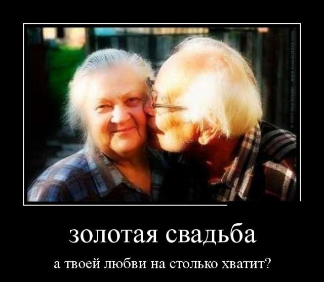 Демотиваторы (30 фото)