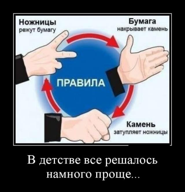 Демотиваторы (30 фото)