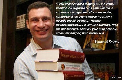 Порошенко: Новым мэром Киева стал Виталий Кличко Порошенко: Новым мэром Киева стал Виталий Кличко