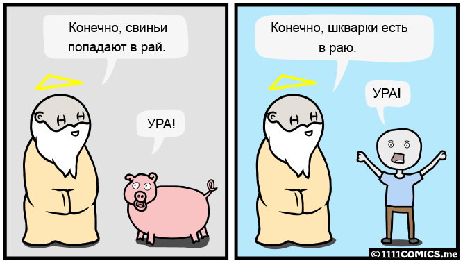 Забавные картинки