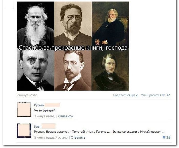 Забавные картинки