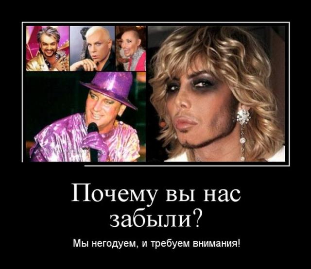 Демотиваторы (30 фото)