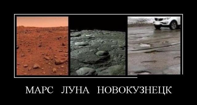 Демотиваторы (30 фото)