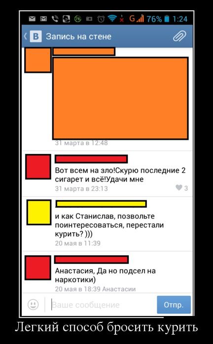 Демотиваторы (30 фото)