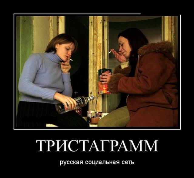 Демотиваторы (30 фото)