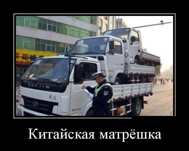 Демотиваторы (30 фото)
