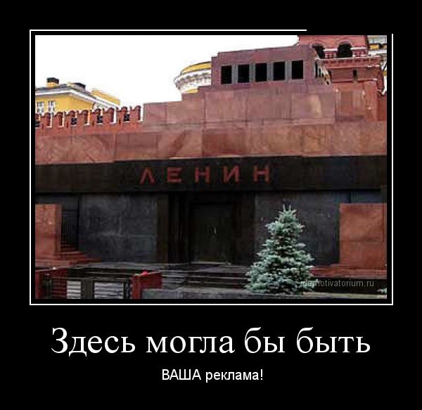 Демотиваторы (30 фото)