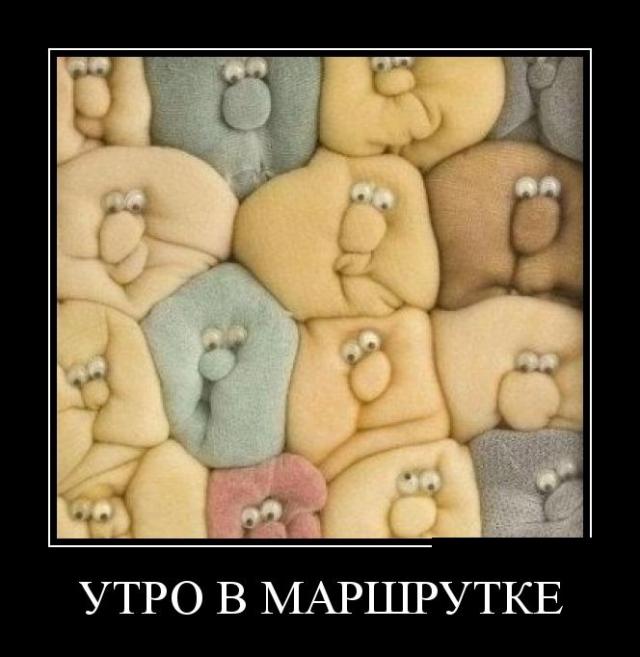 Демотиваторы (30 фото)