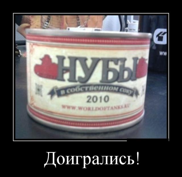 Демотиваторы (30 фото)