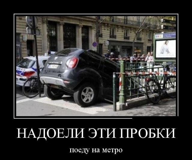 Демотиваторы (30 фото)