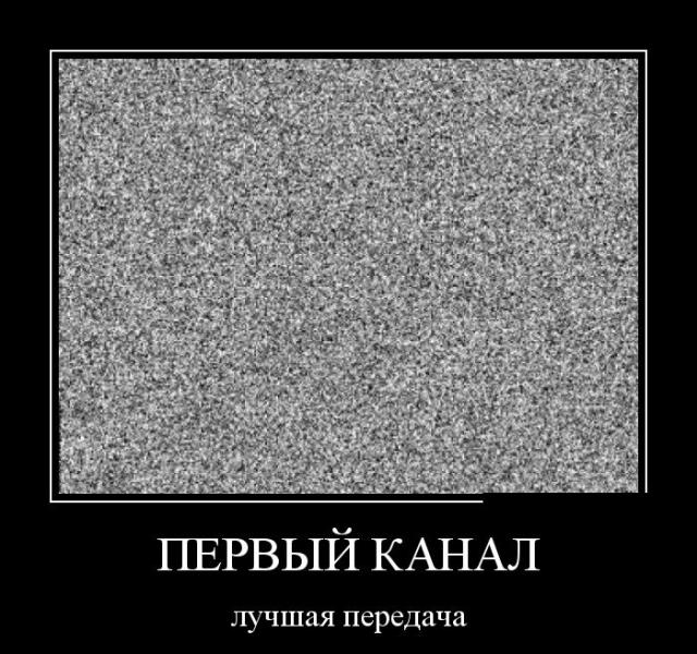 Демотиваторы (30 фото)