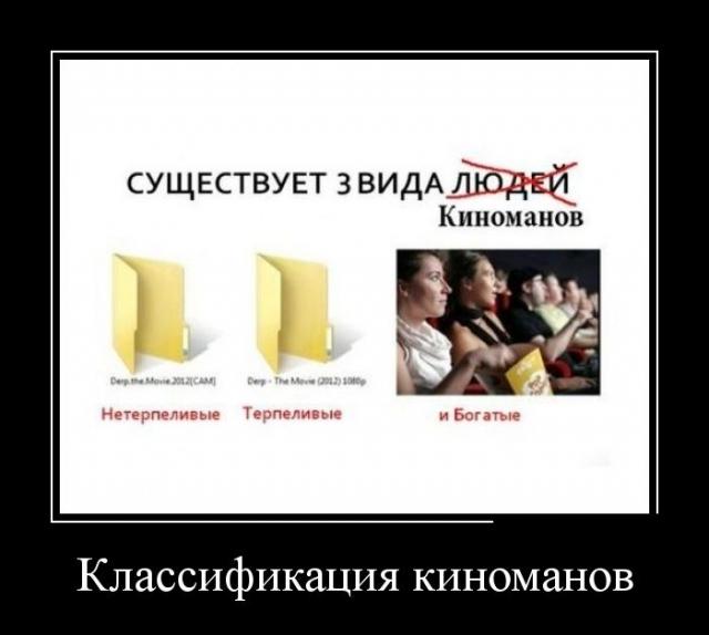 Демотиваторы (30 фото)