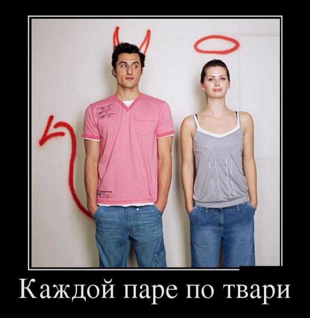 Демотиваторы (30 фото)