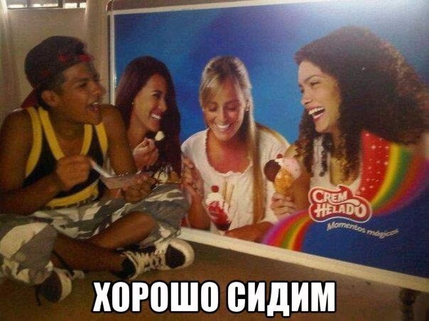 Забавные картинки