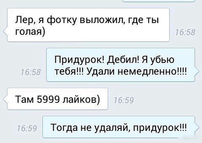 Забавные картинки