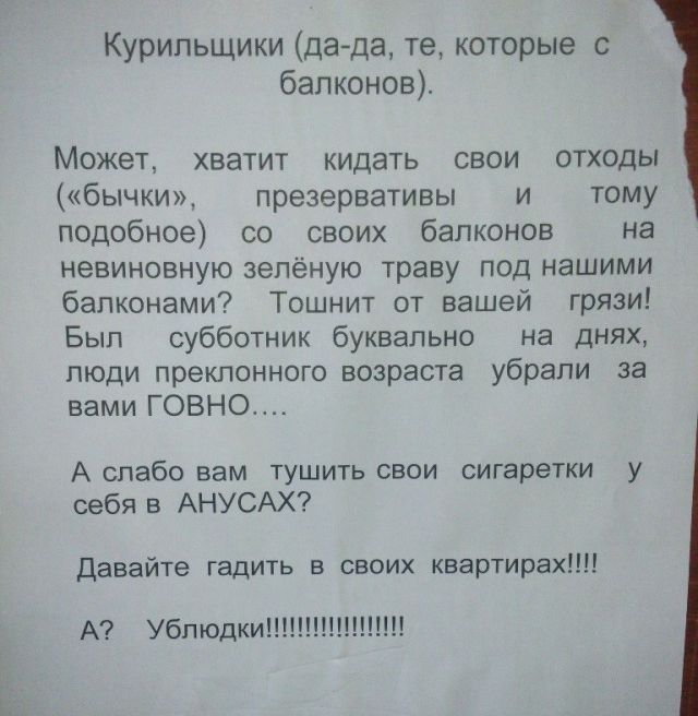 Забавные картинки