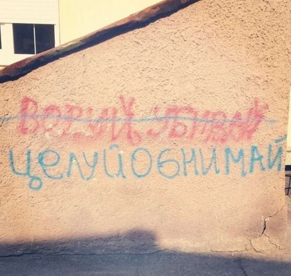 Забавные картинки