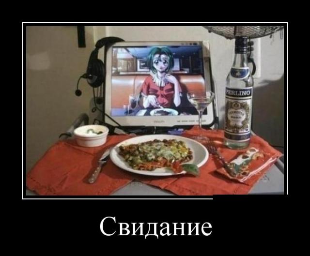 Демотиваторы (30 фото)