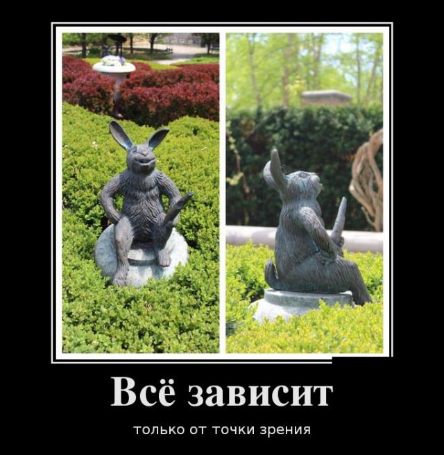 Демотиваторы (30 фото)