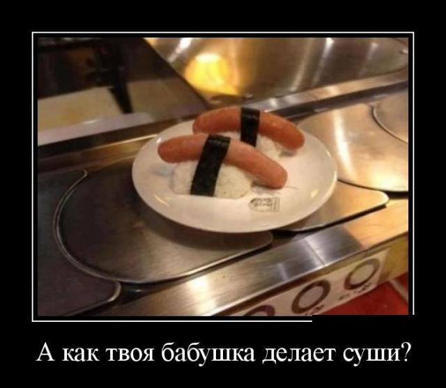 Демотиваторы (30 фото)