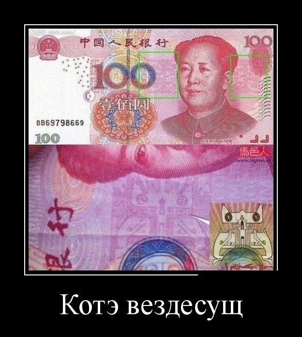 Демотиваторы (30 фото)