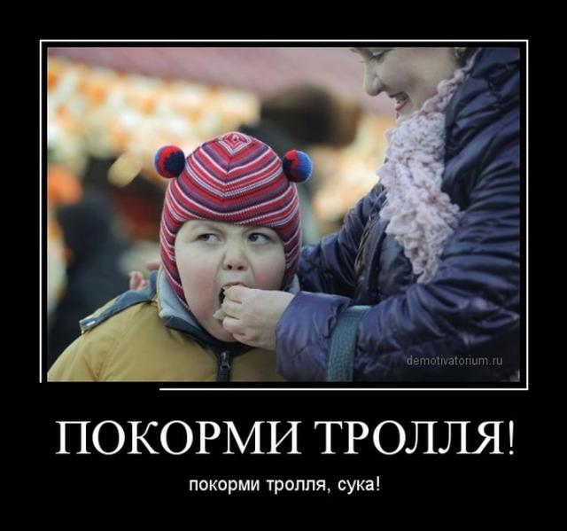 Демотиваторы (30 фото)