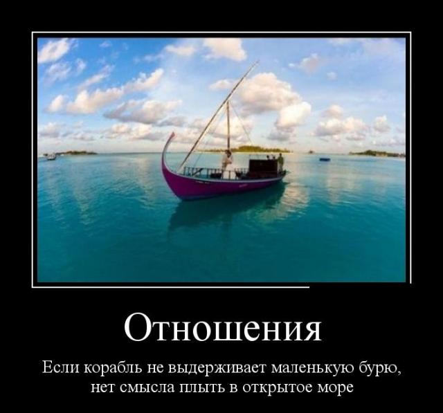 Демотиваторы (30 фото)