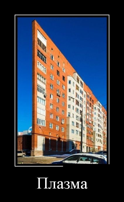 Демотиваторы (30 фото)