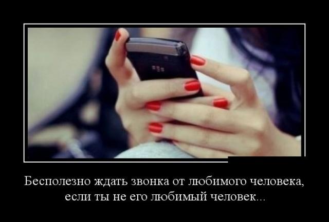 Демотиваторы (30 фото)
