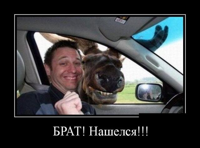 Демотиваторы (30 фото)