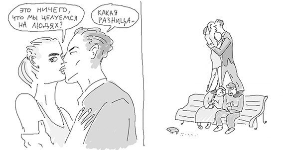 Забавные картинки