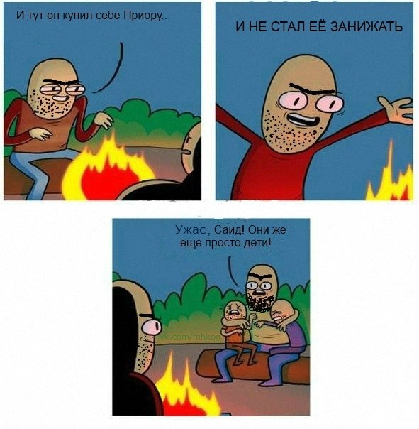 Забавные картинки