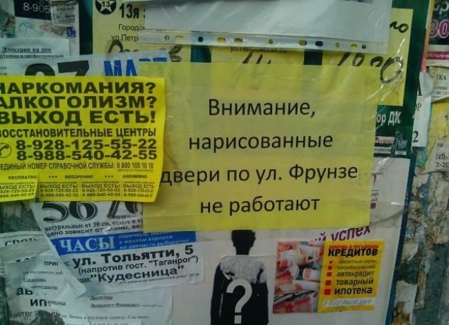 Забавные картинки