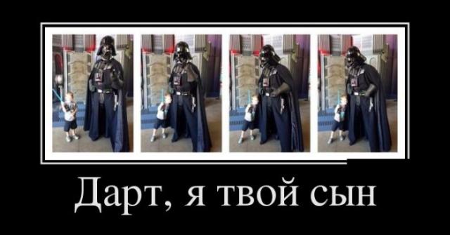 Демотиваторы (30 фото)