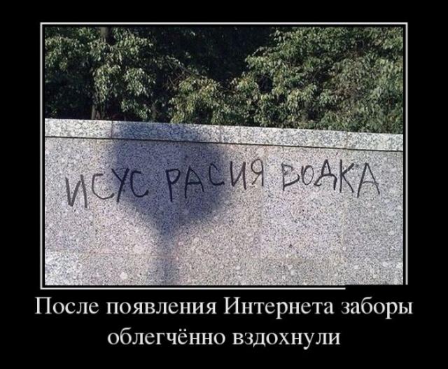 Демотиваторы (30 фото)
