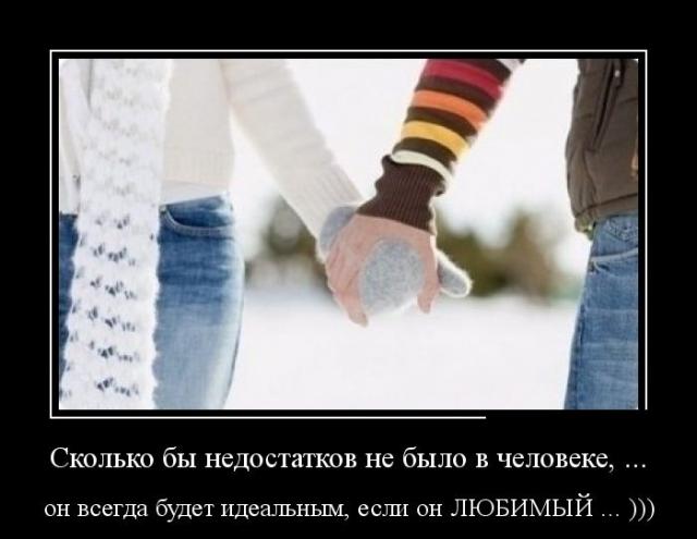 Демотиваторы (30 фото)