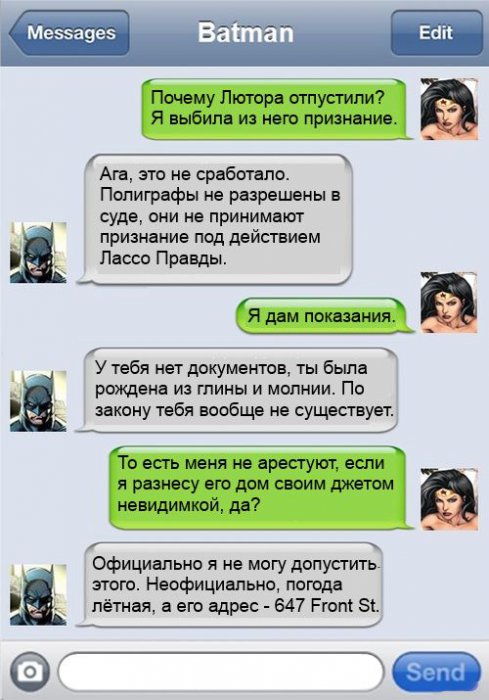 Забавные картинки