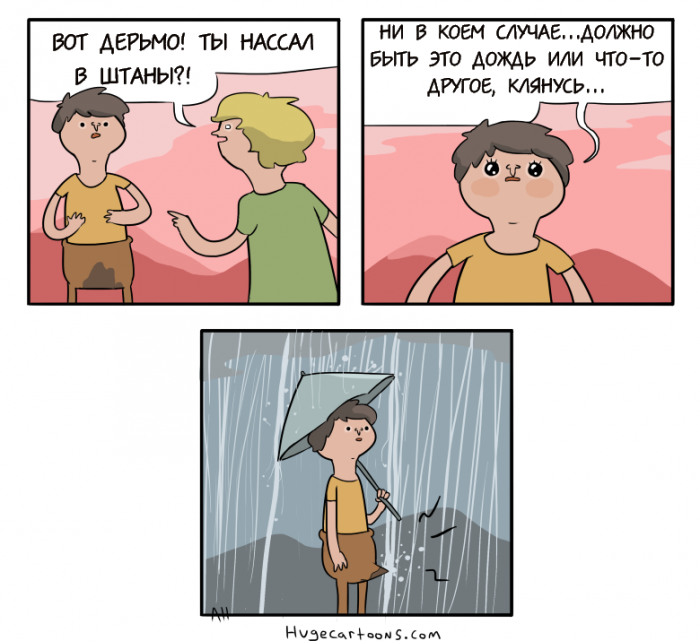 Забавные картинки