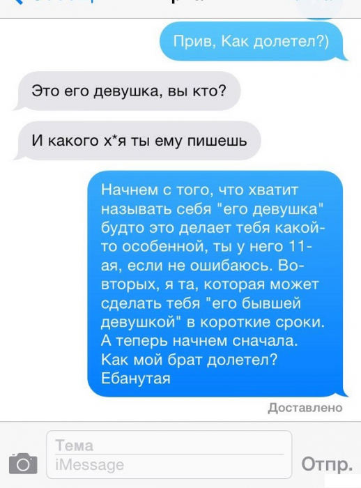 Забавные картинки
