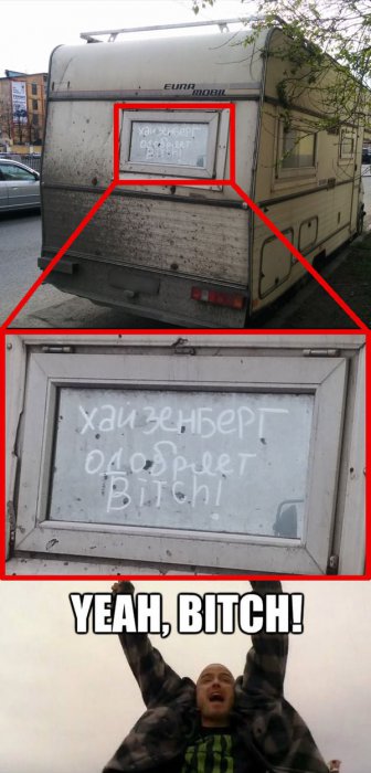Забавные картинки