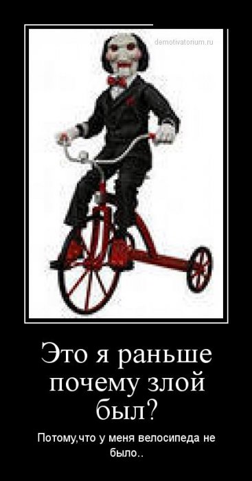 Демотиваторы (30 фото)