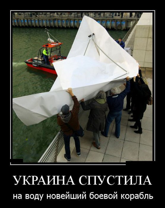 Демотиваторы (30 фото)