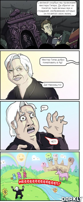 Забавные картинки