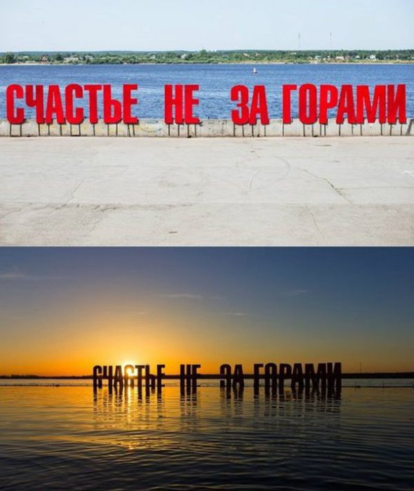 Забавные картинки