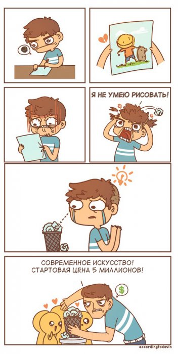 Забавные картинки