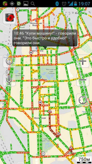 Забавные картинки
