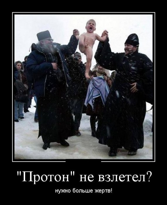Демотиваторы (30 фото)