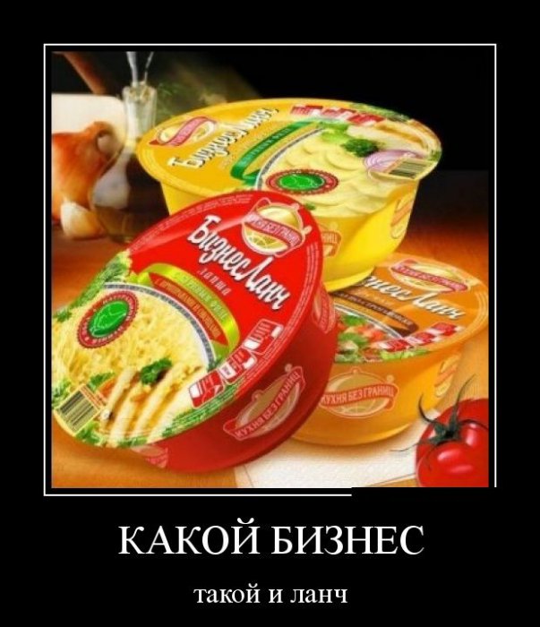 Демотиваторы (30 фото)