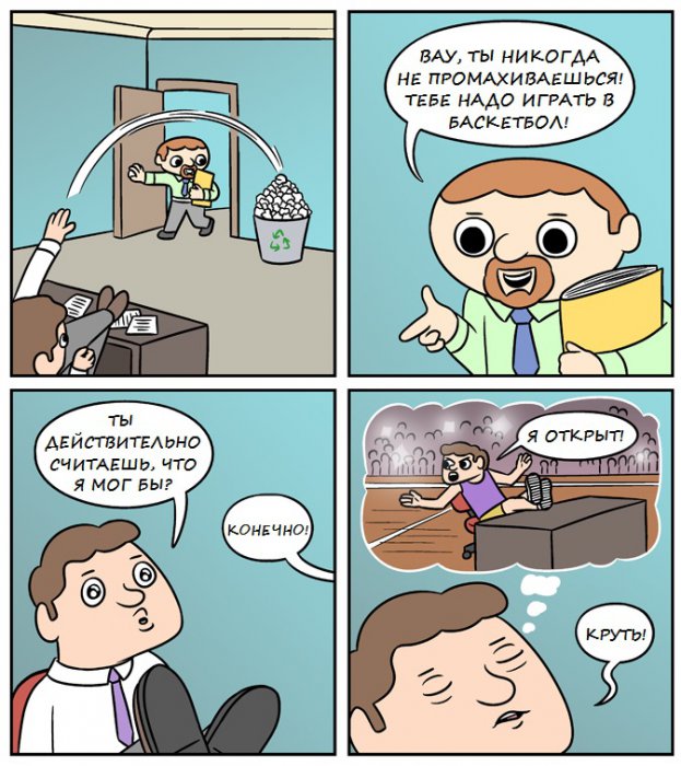 Забавные картинки