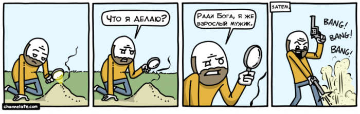 Забавные картинки